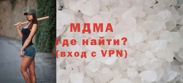 MDMA Premium VHQ Абаза