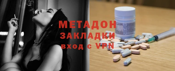 MDMA Premium VHQ Абаза